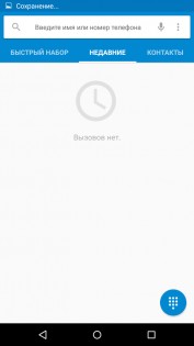 Обзор Archos Diamond S
