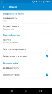 Обзор Archos Diamond S