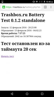 Обзор Archos Diamond S