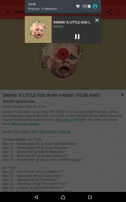 Обзор NewPipe — легкого клиента для YouTube без сервисов Google