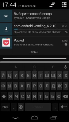 Медленная загрузка