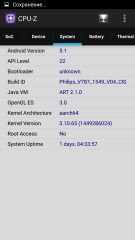 Обзор Philips Xenium V787