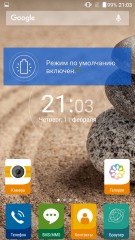 Обзор Philips Xenium V787