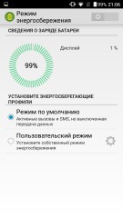 Обзор Philips Xenium V787
