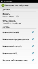 Обзор Philips Xenium V787