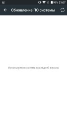 Обзор Philips Xenium V787