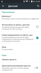 Обзор Philips Xenium V787
