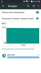 Обзор Philips Xenium V787