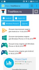 Обзор Philips Xenium V787