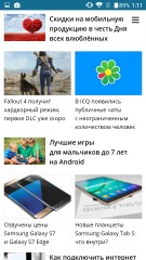 Обзор Philips Xenium V787