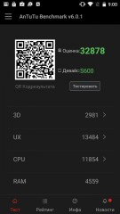 Обзор CUBOT S600