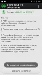 Обзор CUBOT S600