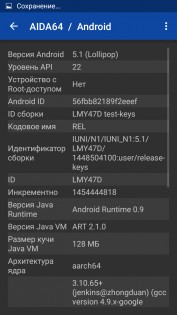 Обзор IUNI N1
