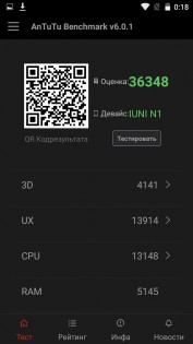Обзор IUNI N1