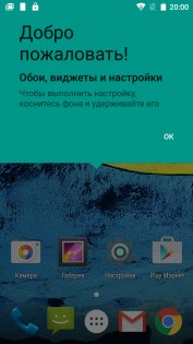 Обзор IUNI N1