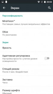 Обзор IUNI N1