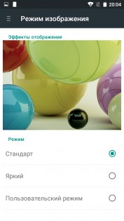 Обзор IUNI N1