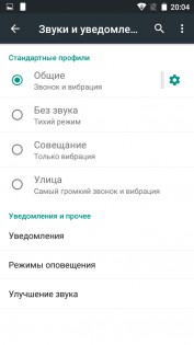 Обзор IUNI N1