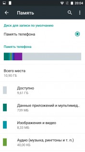 Обзор IUNI N1