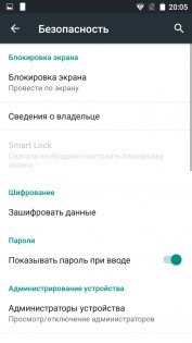 Обзор IUNI N1