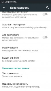 Обзор IUNI N1