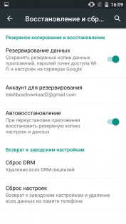 Обзор IUNI N1