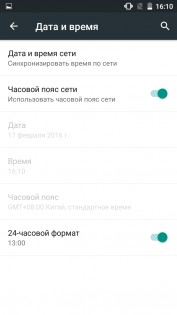Обзор IUNI N1