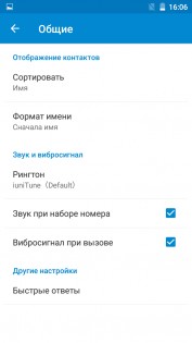 Обзор IUNI N1