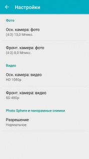 Обзор IUNI N1