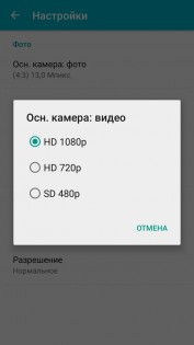 Обзор IUNI N1