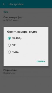 Обзор IUNI N1