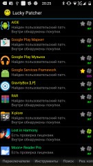 Обзор Lucky Patcher — мощное орудие пользователя Android
