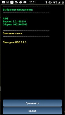 Обзор Lucky Patcher — мощное орудие пользователя Android