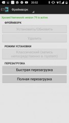 Обзор Lucky Patcher — мощное орудие пользователя Android