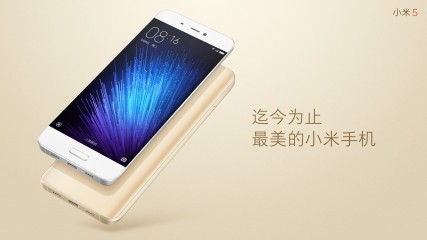 MWC 2016: Xiaomi Mi5 с мощными характеристиками и стильным дизайном