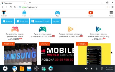 Обзор Phoenix OS — одна из лучших ПК-адаптаций Android