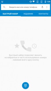 Обзор Archos 50d Helium