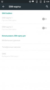 Обзор Archos 50d Helium