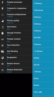 Обзор Archos 50d Helium