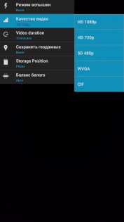 Обзор Archos 50d Helium