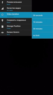 Обзор Archos 50d Helium