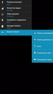 Обзор Archos 50d Helium