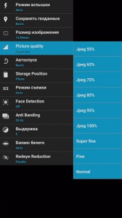 Обзор Archos 50d Helium