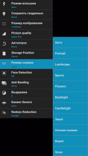 Обзор Archos 50d Helium