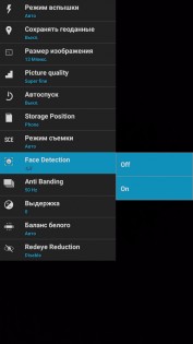 Обзор Archos 50d Helium