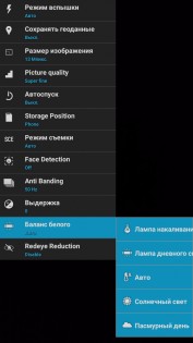 Обзор Archos 50d Helium