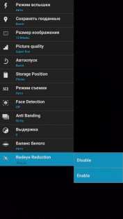 Обзор Archos 50d Helium