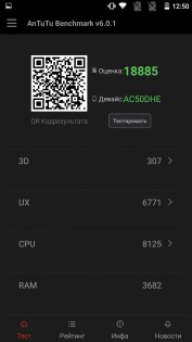 Обзор Archos 50d Helium