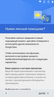 Обзор Archos 50d Helium
