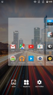Обзор Archos 50d Helium
